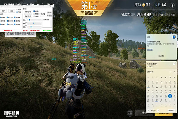 CF端游透视基址透视自瞄效果